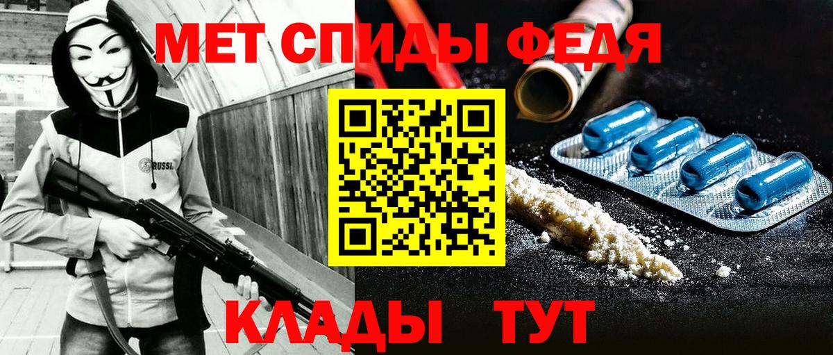 Amphetamine VHQ Чапаевск