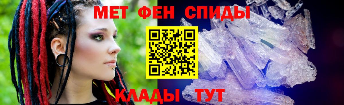 Чапаевск  Amphetamine Premium  АМФ  Вход с VPN 