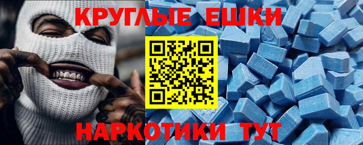 Чапаевск  Ecstasy mix  Вход с VPN  Ecstasy  Ecstasy Philipp Plein 