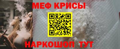 MESCALINE Можайск