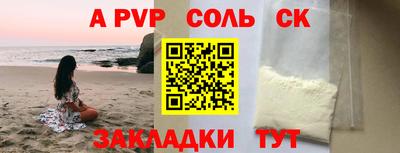 MESCALINE Можайск