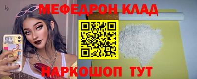 крисы Моздок