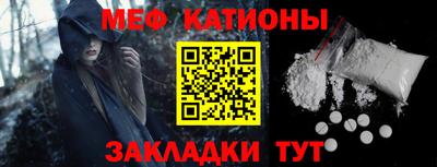 крисы Моздок