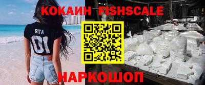MESCALINE Можайск