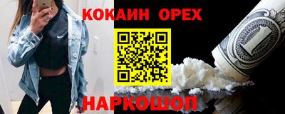 MESCALINE Можайск