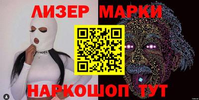 MESCALINE Можайск