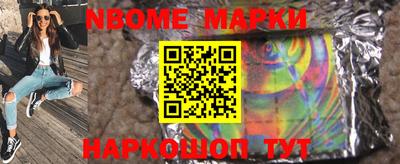 MESCALINE Можайск