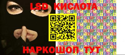 MESCALINE Можайск