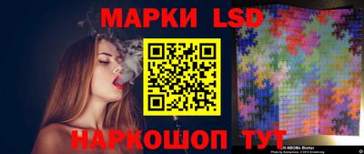 MESCALINE Можайск
