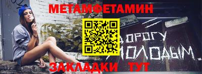 MESCALINE Можайск
