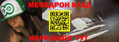 MESCALINE Можайск