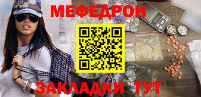крисы Моздок