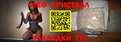 крисы Моздок