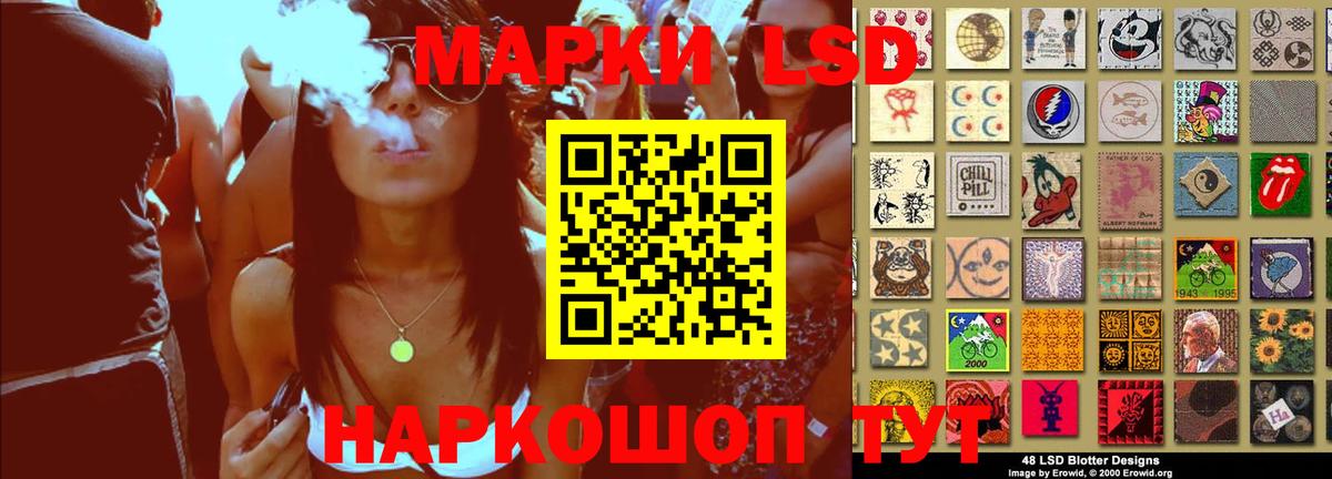 ЛСД экстази ecstasy  LSD-25 экстази ecstasy  Чапаевск  Вход с VPN 