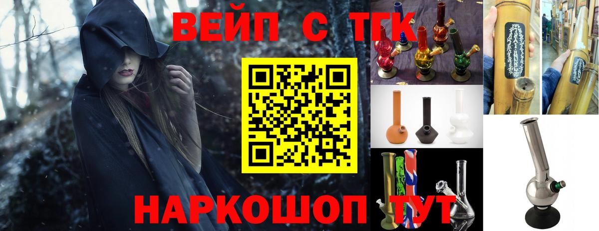 Дистиллят ТГК THC oil  Дистиллят ТГК THC oil  Чапаевск  Вход с VPN 