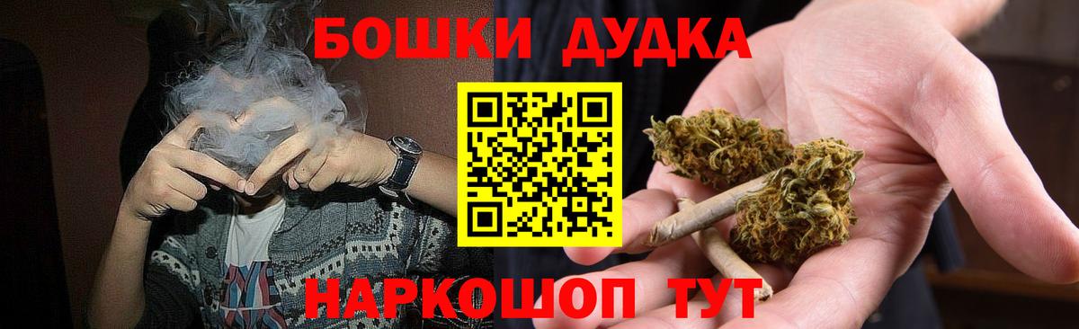 МАРИХУАНА AK-47 Чапаевск
