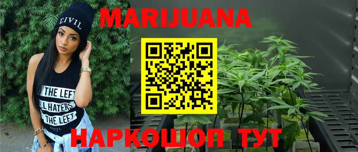 МАРИХУАНА MAZAR  Бошки Шишки тримм  Чапаевск  Вход с VPN  Канабис OG Kush 
